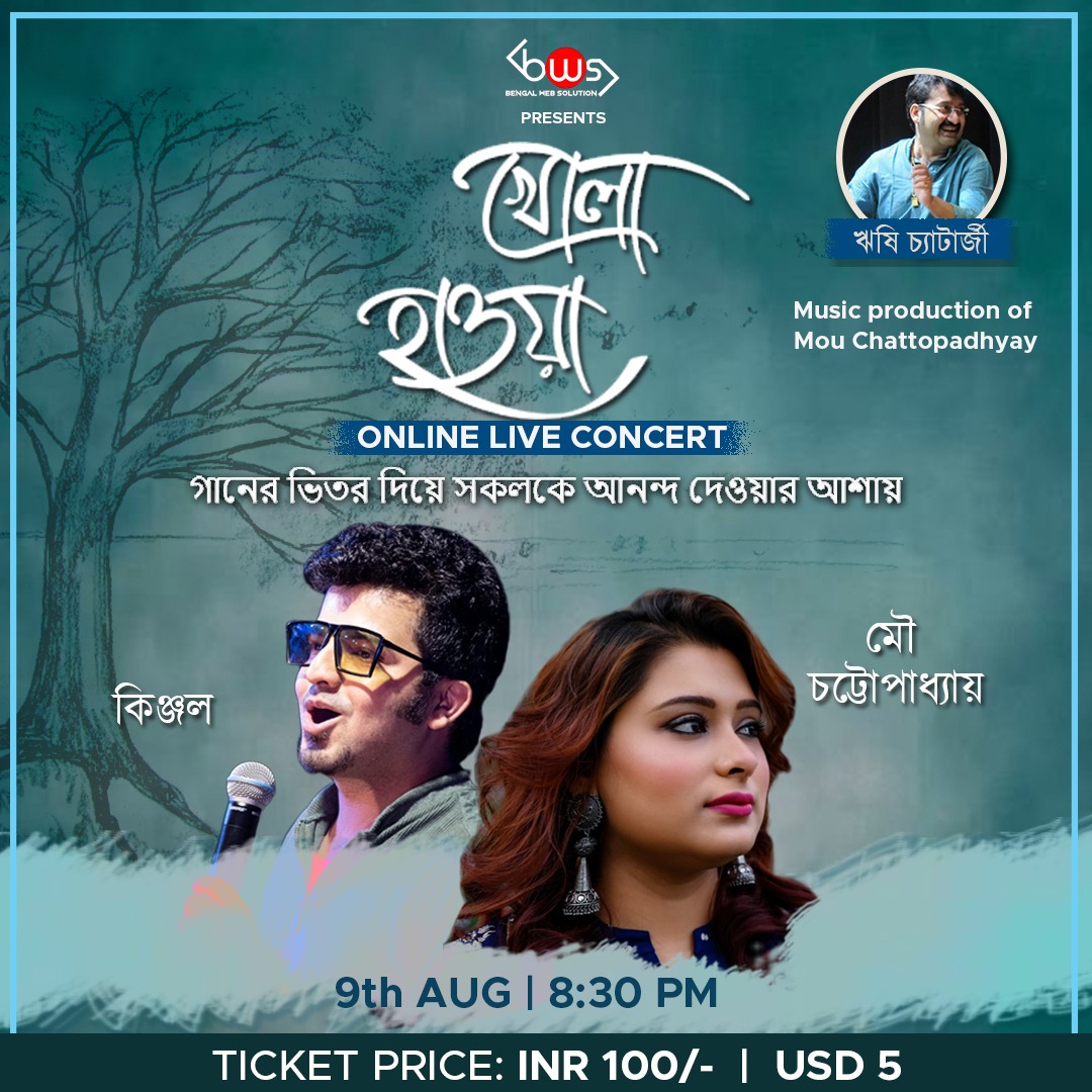 Khola Haowa Musianamiles Live Webinars Digital Concerts From Kolkata West Bengal