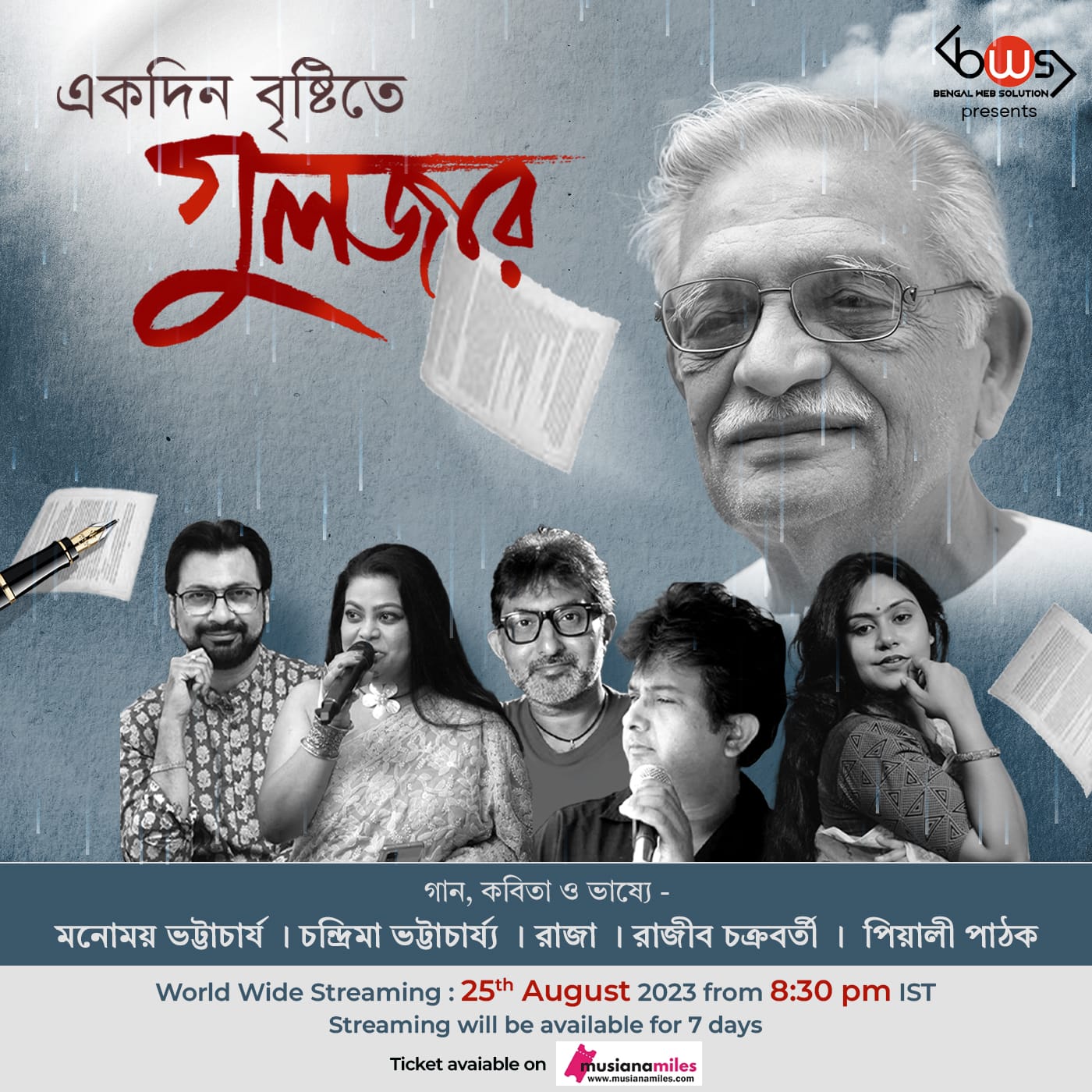 Ekdin Brishtite Gulzar - Musianamiles: Live Webinars & Digital Concerts  From Kolkata & West Bengal