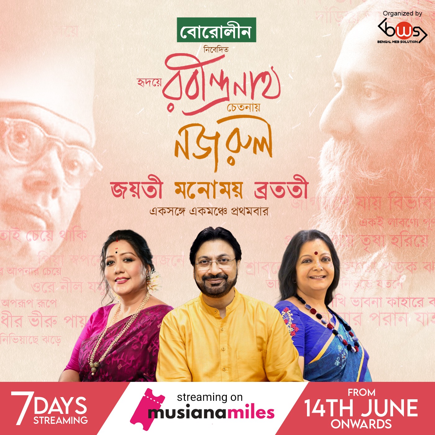 Hridoye Rabindranath Chetonay Nazrul