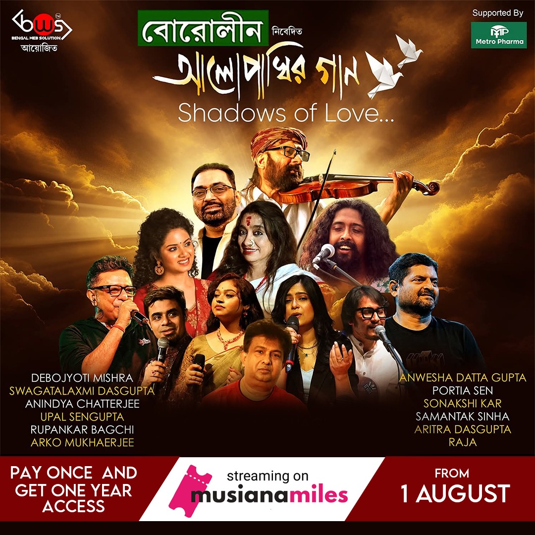 Alopakhir Gaan: Shadows Of Love